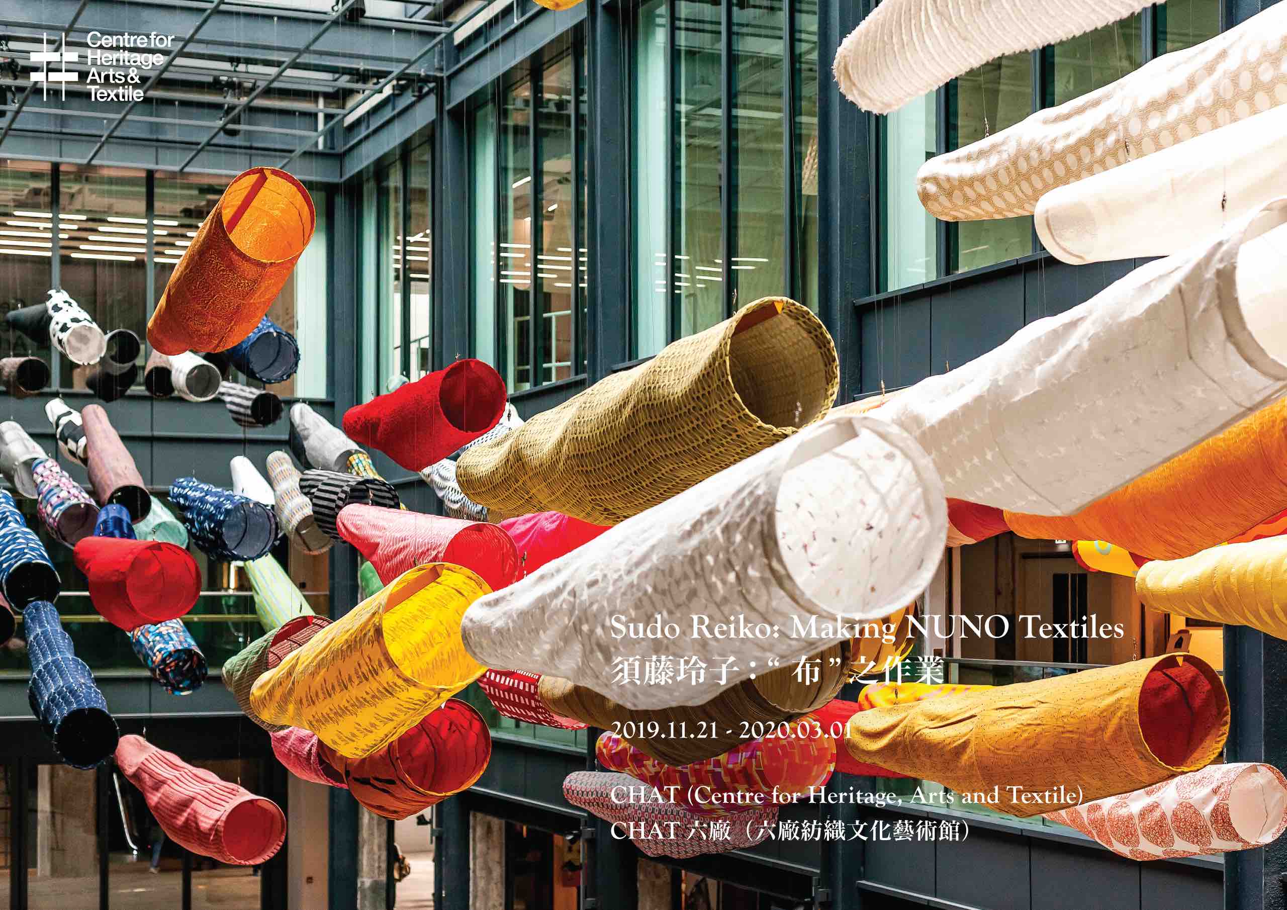 Sudo Reiko: Making NUNO Textiles - CHAT (Centre for Heritage