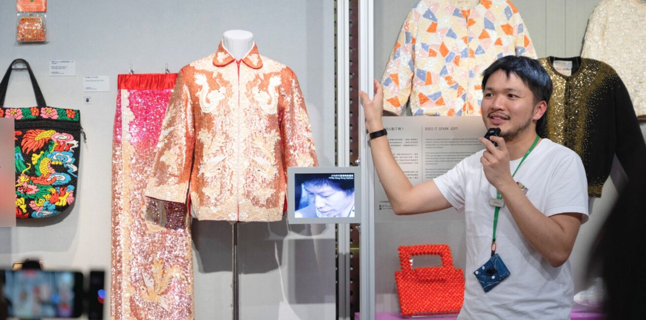 Hong Kong’s Textile Heritage | Curator Guided Tour | CHAT